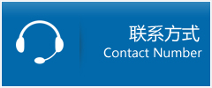 集宁区优时通物流联系方式