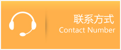 集宁区优时通速运联系地址查询