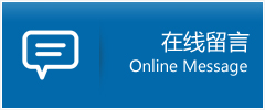 集宁区优时通物流公司在线查询