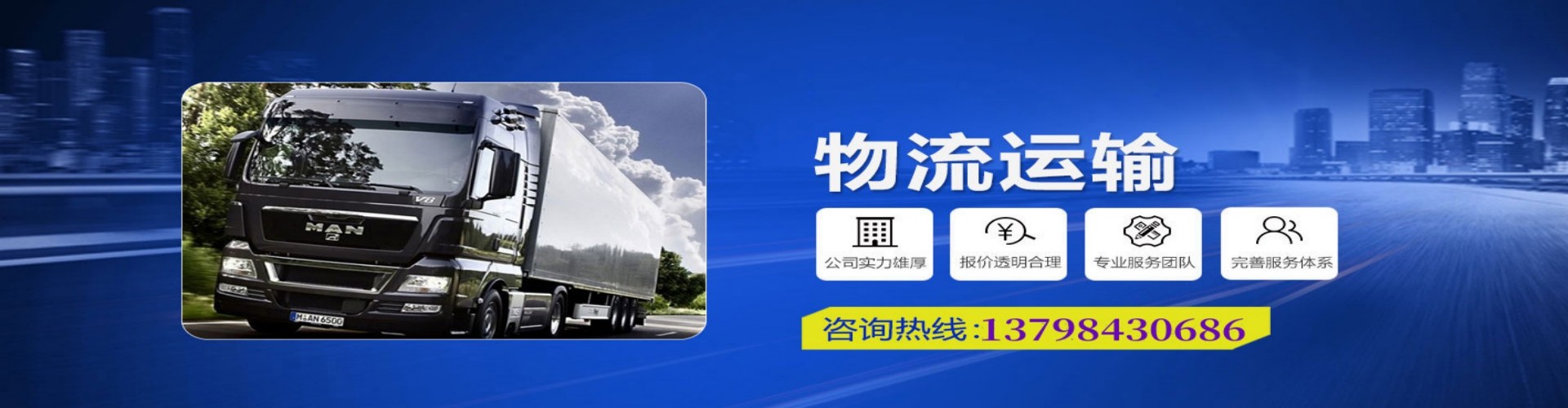 集宁区到香港物流公司,集宁区到台湾快递公司，集宁区澳门货运公司